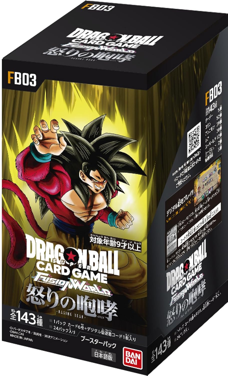 Dragon Ball Super: Fusion World FB-03 Raging Road Booster Box (Japanese)