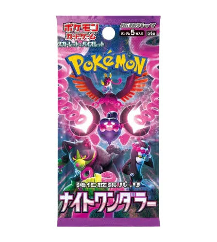Pokemon Night Wanderer Booster Pack (Japanese)