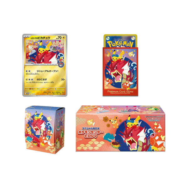 DAMAGED Pokemon Fukuoka Tohoku Hiroshima Set Pikachu Special BOX Pokemon Center (Japanese)