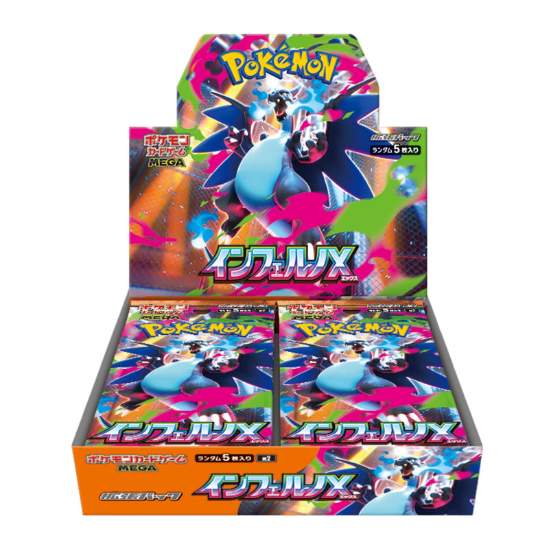 Pokemon MEGA: Inferno X Booster Box (Japanese) M2