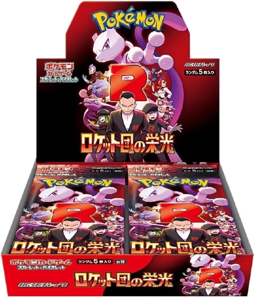 Pokemon Scarlet & Violet: Glory of Team Rocket Booster Box (Japanese) sv10