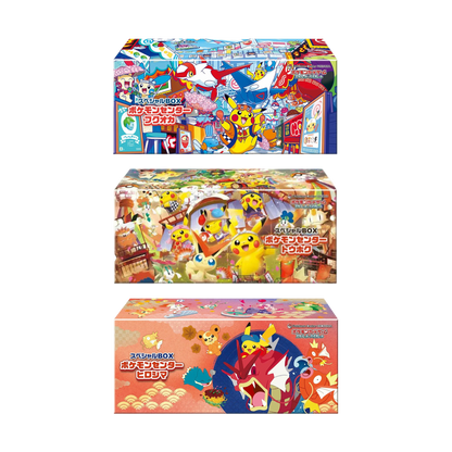 DAMAGED Pokemon Fukuoka Tohoku Hiroshima Set Pikachu Special BOX Pokemon Center (Japanese)