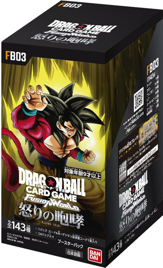 Dragon Ball Super: Fusion World FB-03 Raging Road Booster Box (Japanese)
