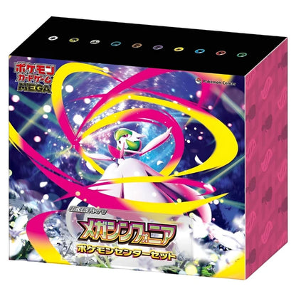Pokemon Mega Symphonia Pokemon Center Set