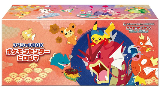 Launch Deal - Pokemon Hiroshima Special BOX Pokemon Center (Japanese)