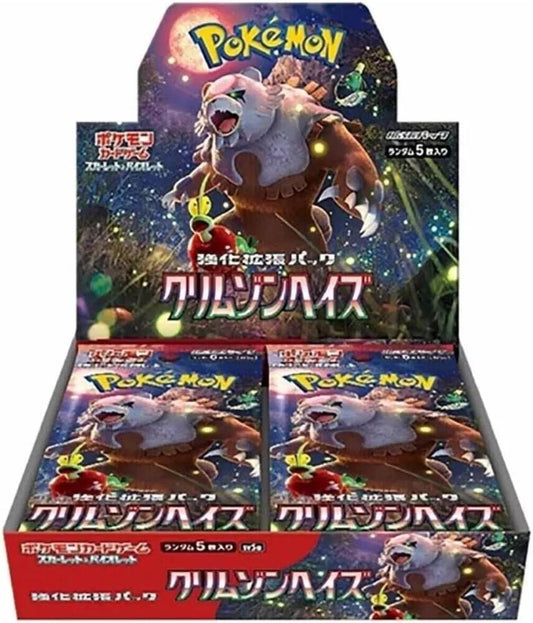 Pokemon Scarlet & Violet: Crimson Haze Booster Box (Japanese) sv5a