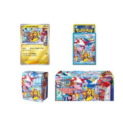 DAMAGED Pokemon Fukuoka Tohoku Hiroshima Set Pikachu Special BOX Pokemon Center (Japanese)