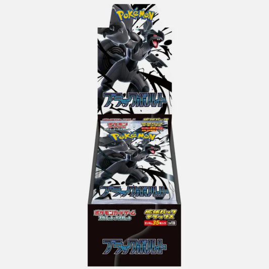 Launch Deal - Pokemon Scarlet & Violet: Black Bolt DELUXE Booster Box (Japanese) sv11B